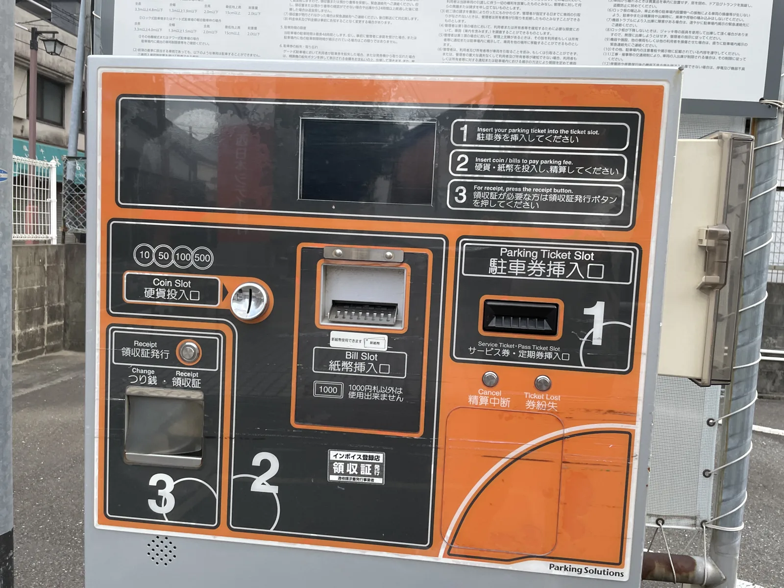 Dパーキング箱崎1丁目PS第1のその他写真