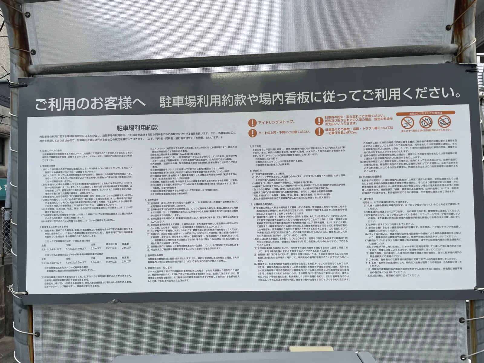 Dパーキング箱崎1丁目PS第1のその他写真
