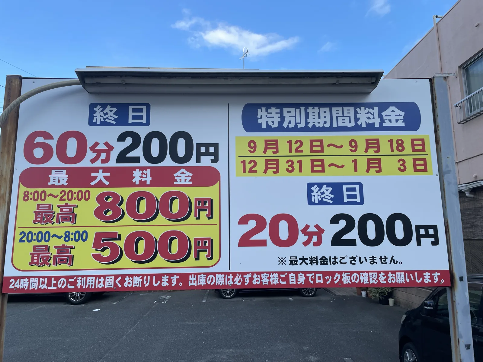 ベルアクションパークのその他写真