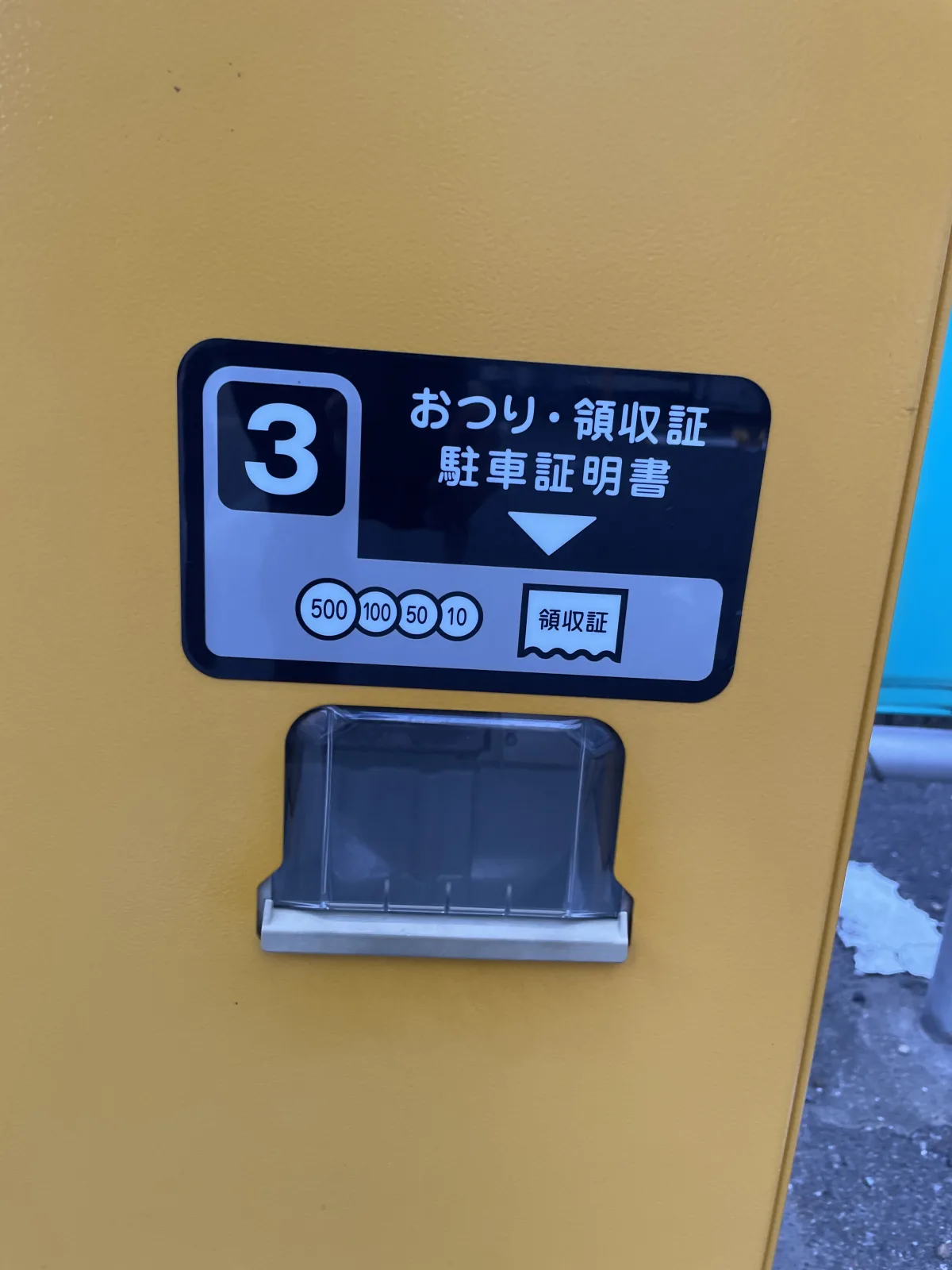 ライオンパーク箱崎一丁目のその他写真