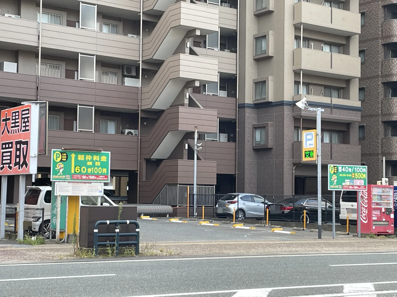 ライオンパーク箱崎一丁目のその他写真