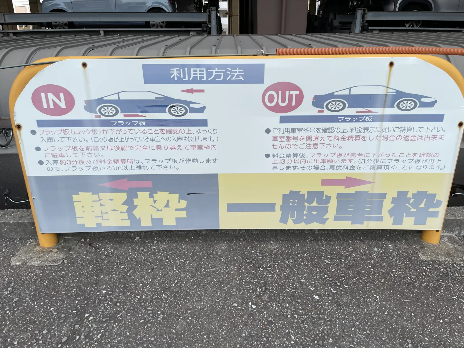 ライオンパーク箱崎一丁目のその他写真