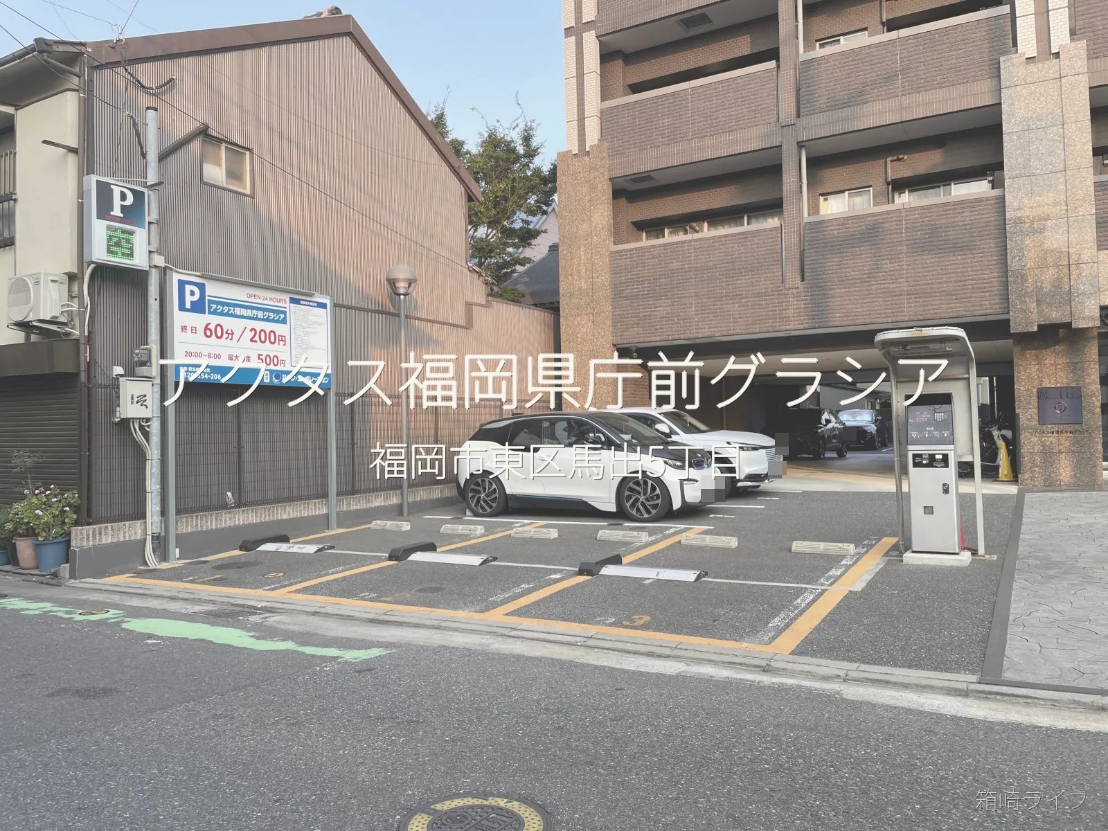 アクタス福岡県庁前グラシアの写真