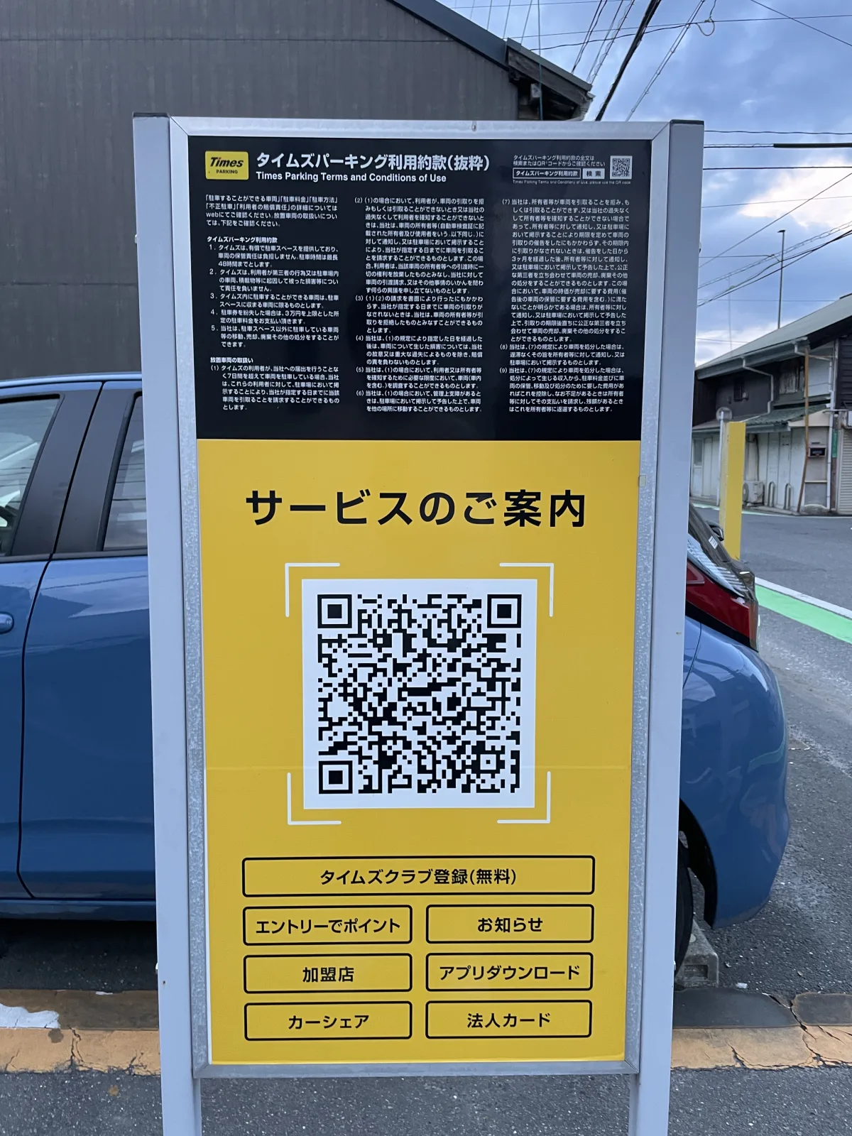 タイムズ馬出第６のその他写真