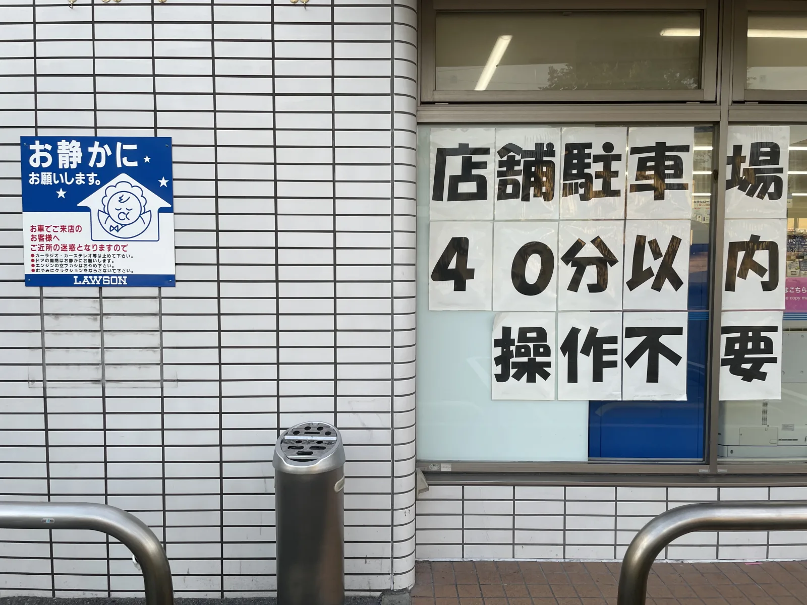 paracaローソン箱崎宮前のその他写真