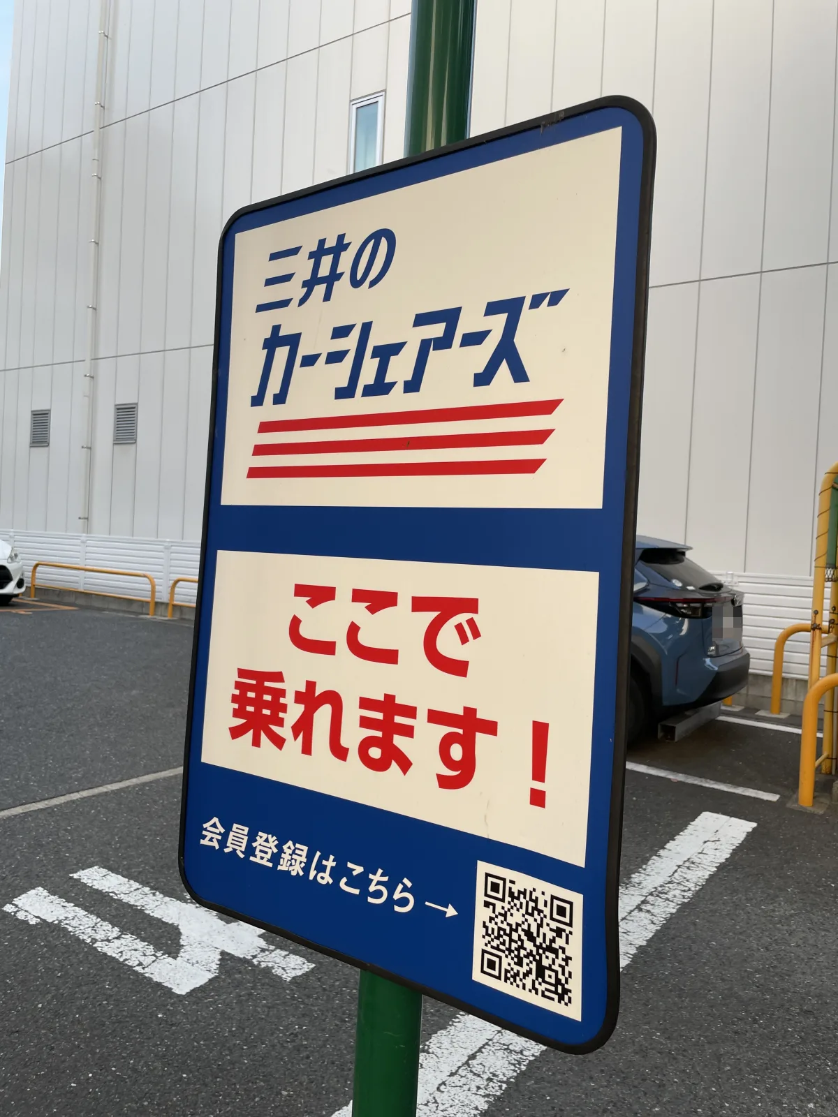 三井のリパーク 吉塚駅前のその他写真