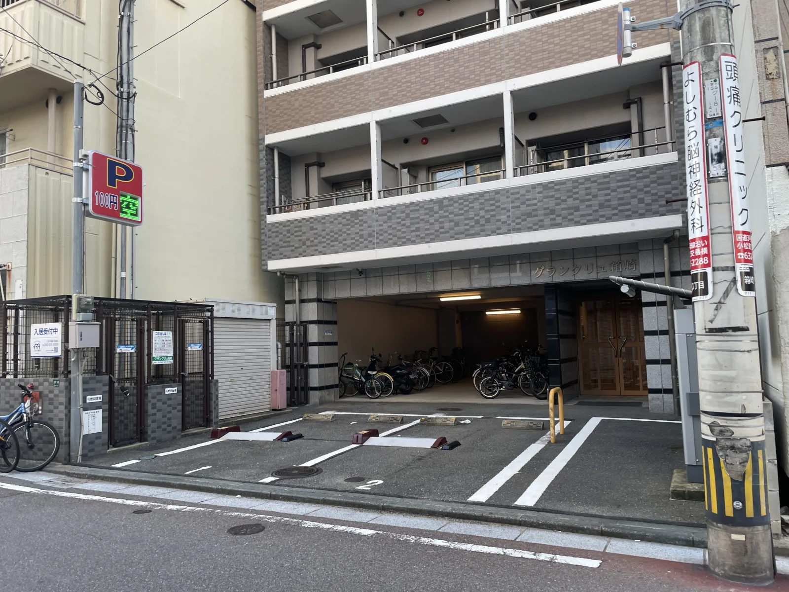 箱崎１丁目パーキングのその他写真