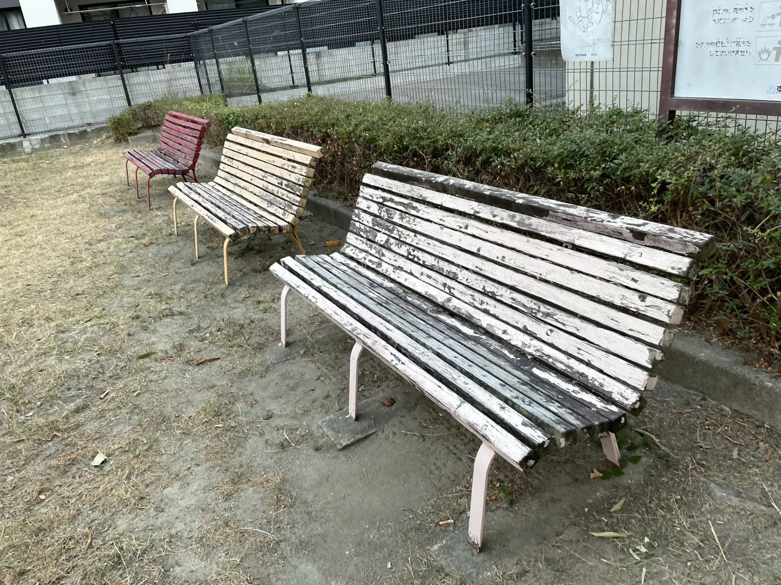 馬出3号公園の設備・遊具写真