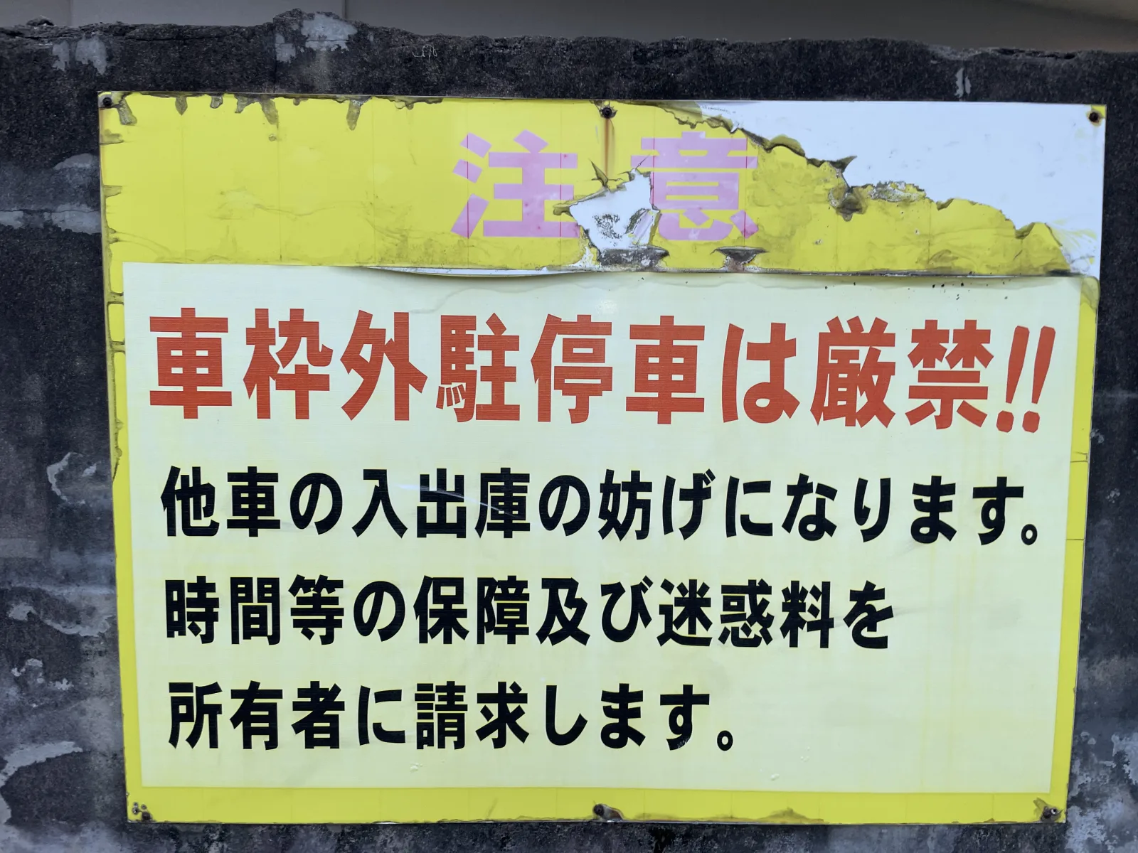 Dパーキング馬出2丁目PS第1のその他写真