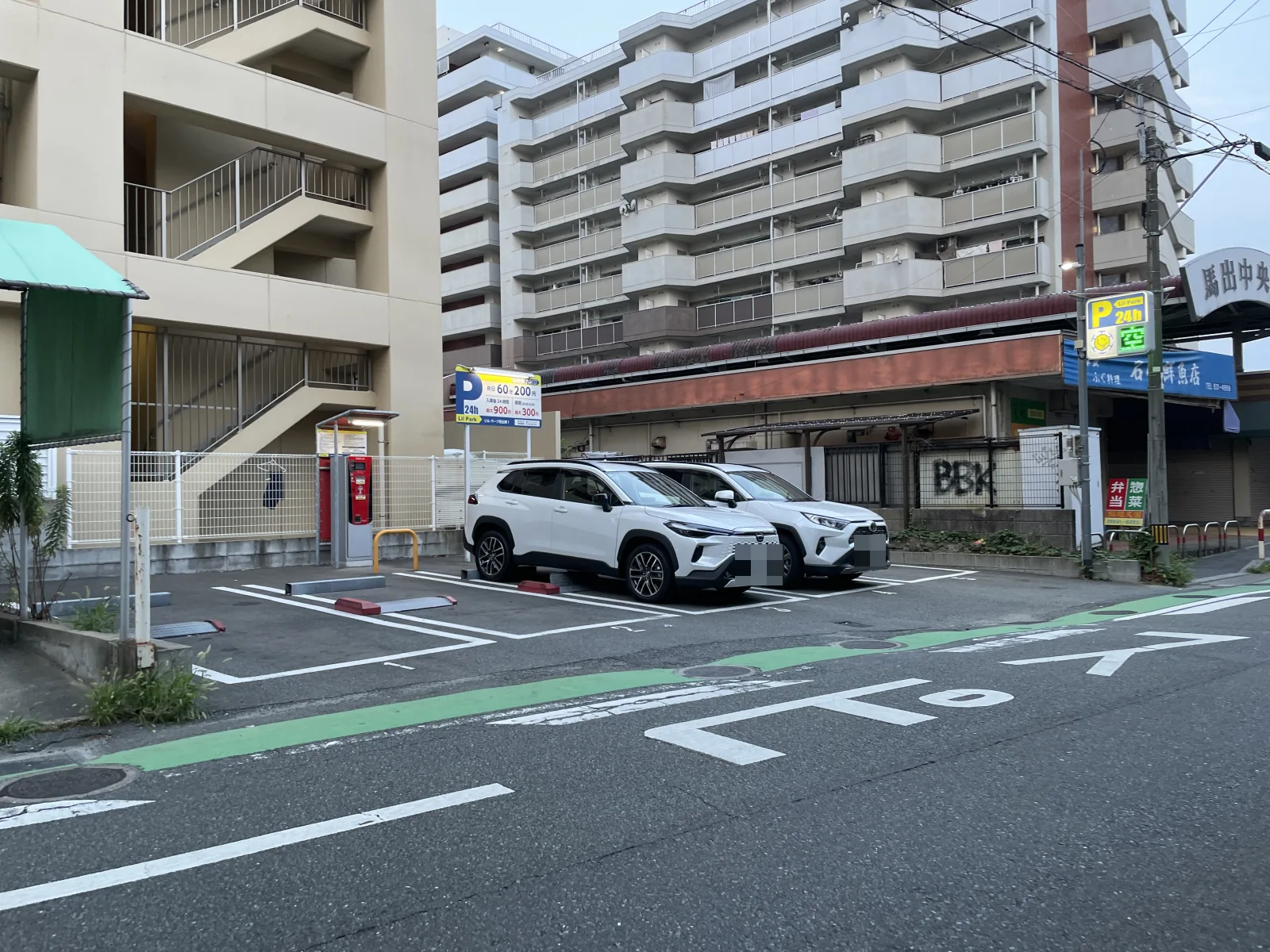 リルパーク馬出第1のその他写真