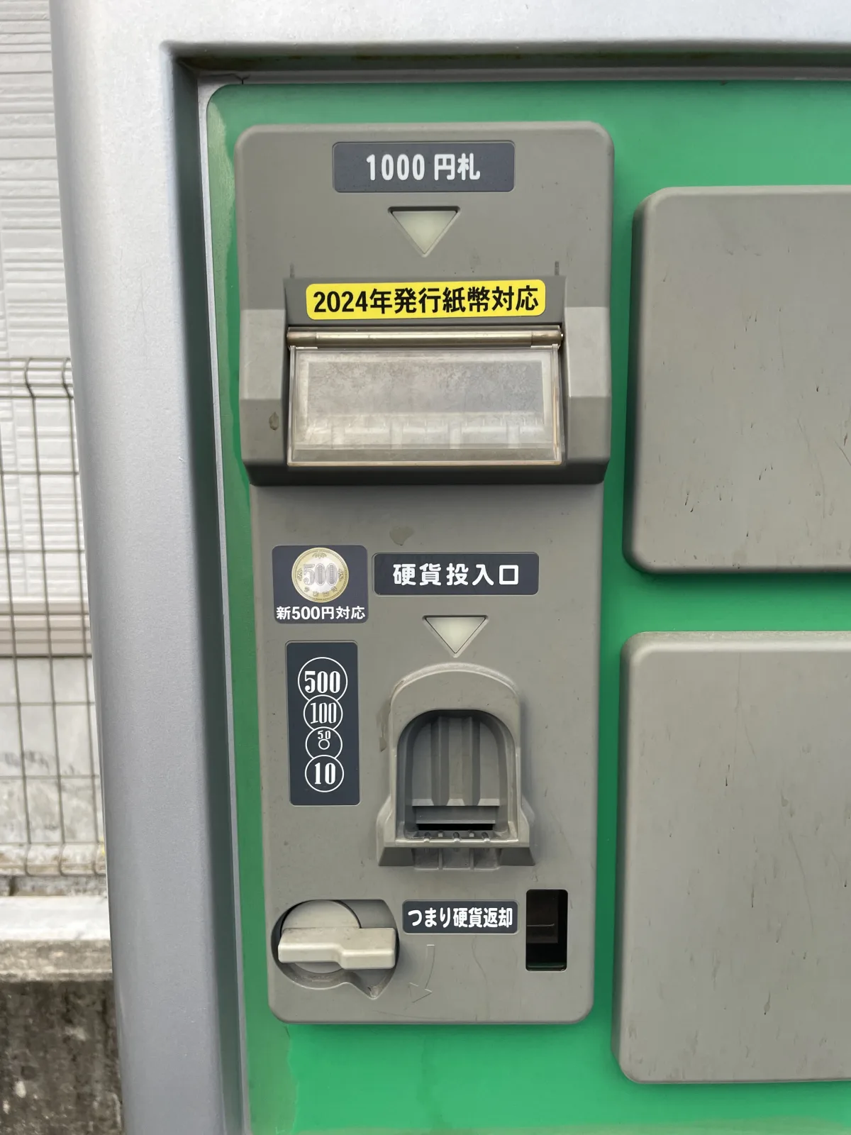 箱崎１丁目パークのその他写真