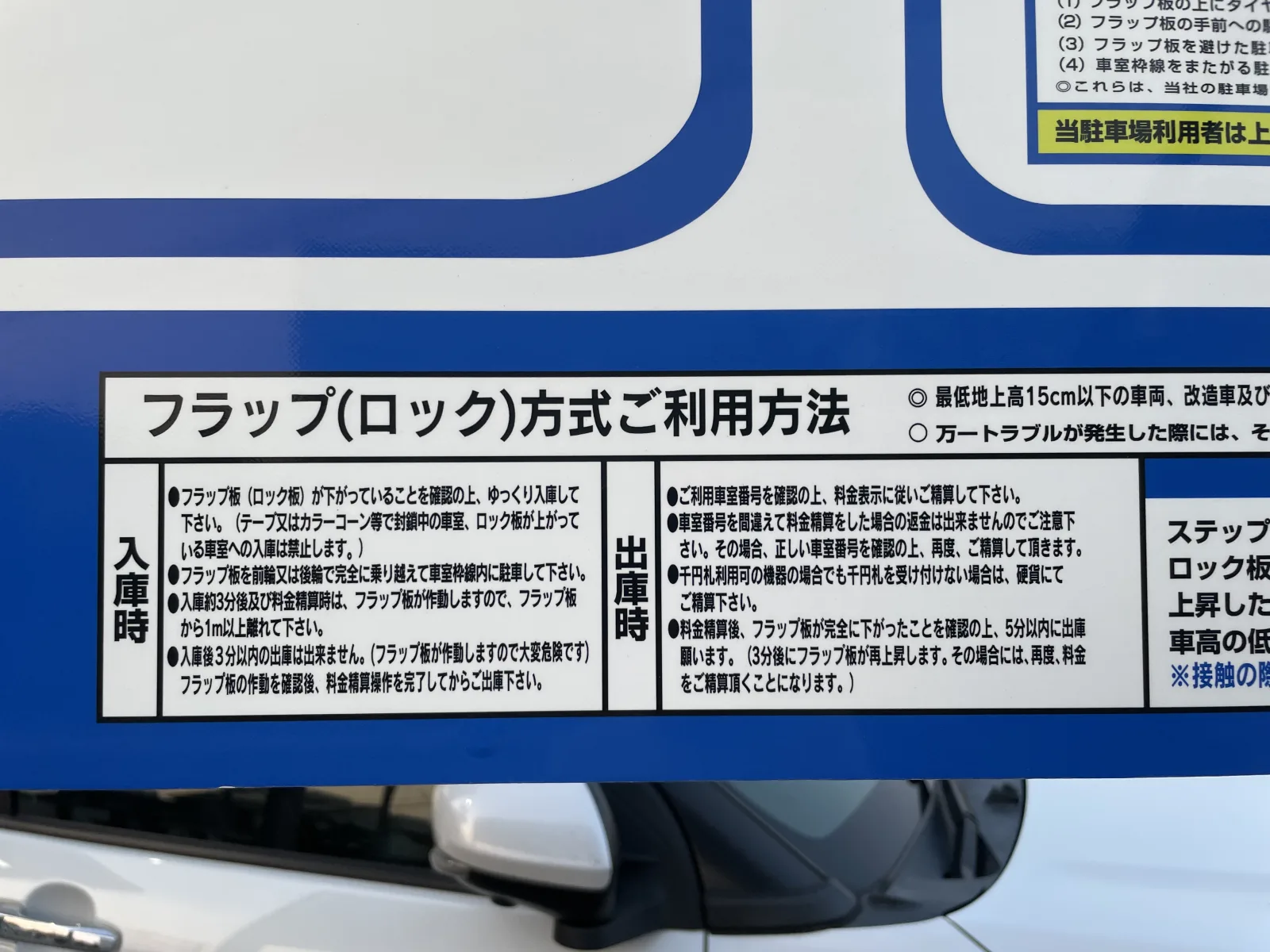 リアンパーク馬出6丁目のその他写真