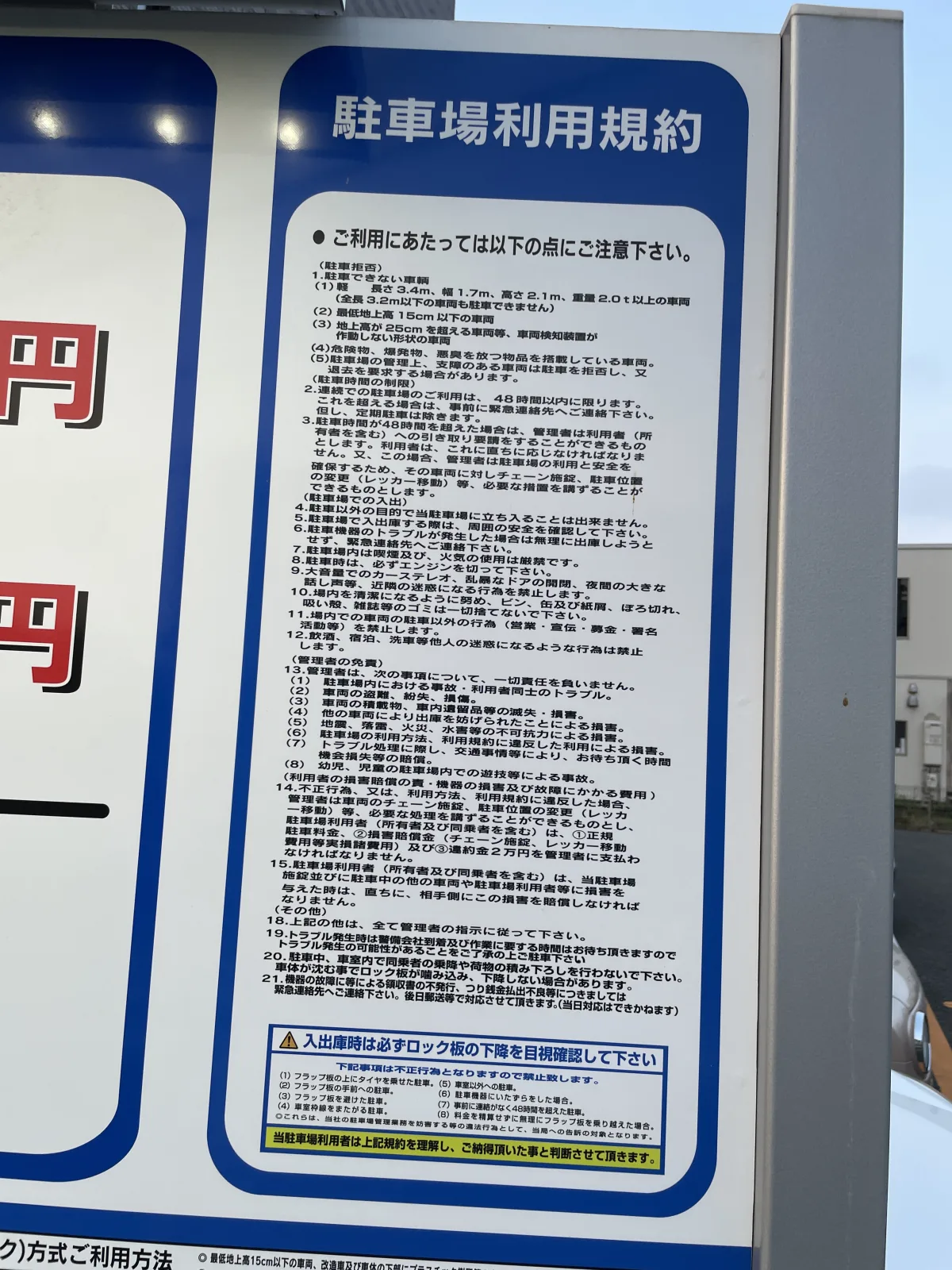 リアンパーク馬出6丁目のその他写真