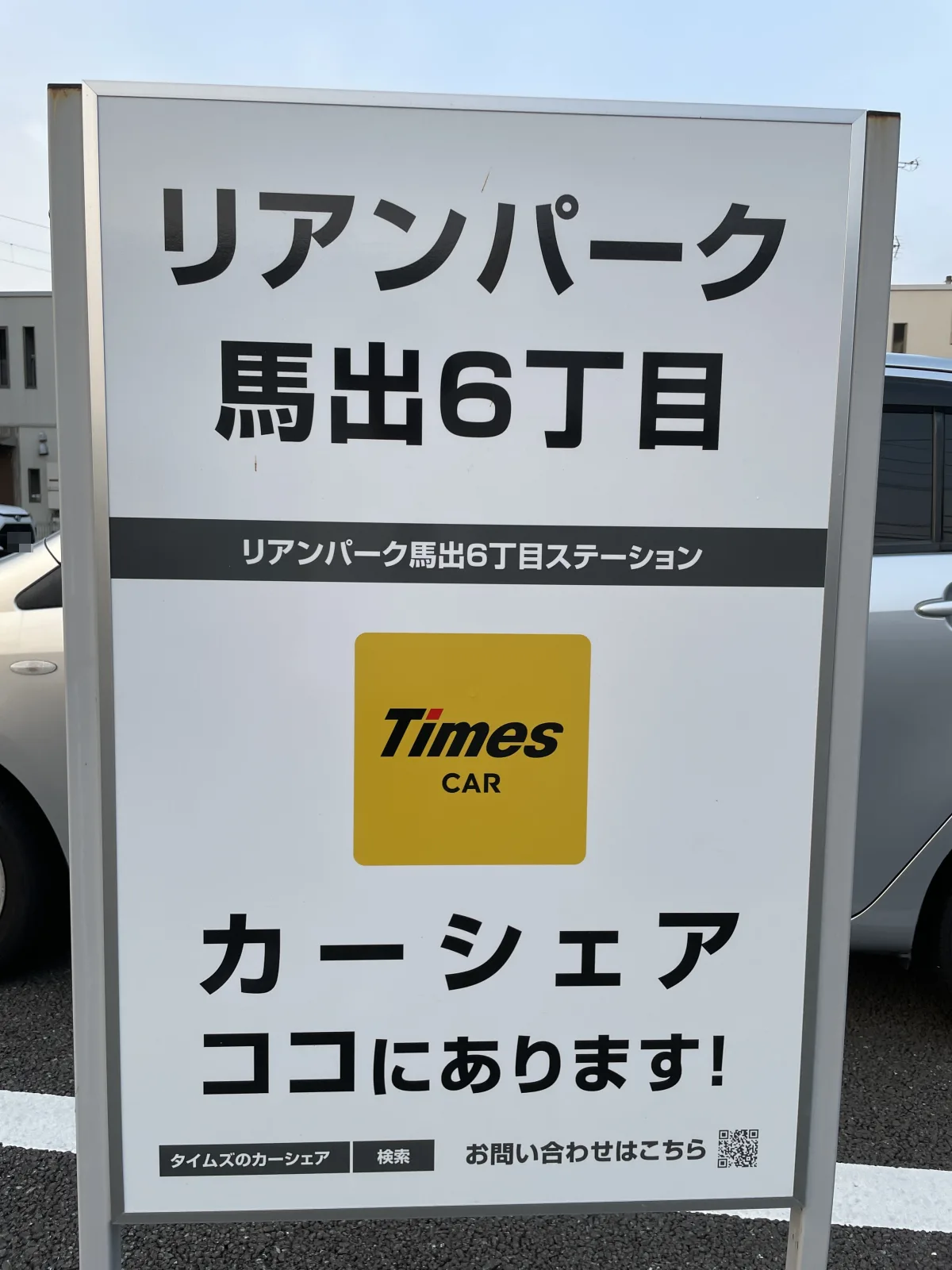 リアンパーク馬出6丁目のその他写真