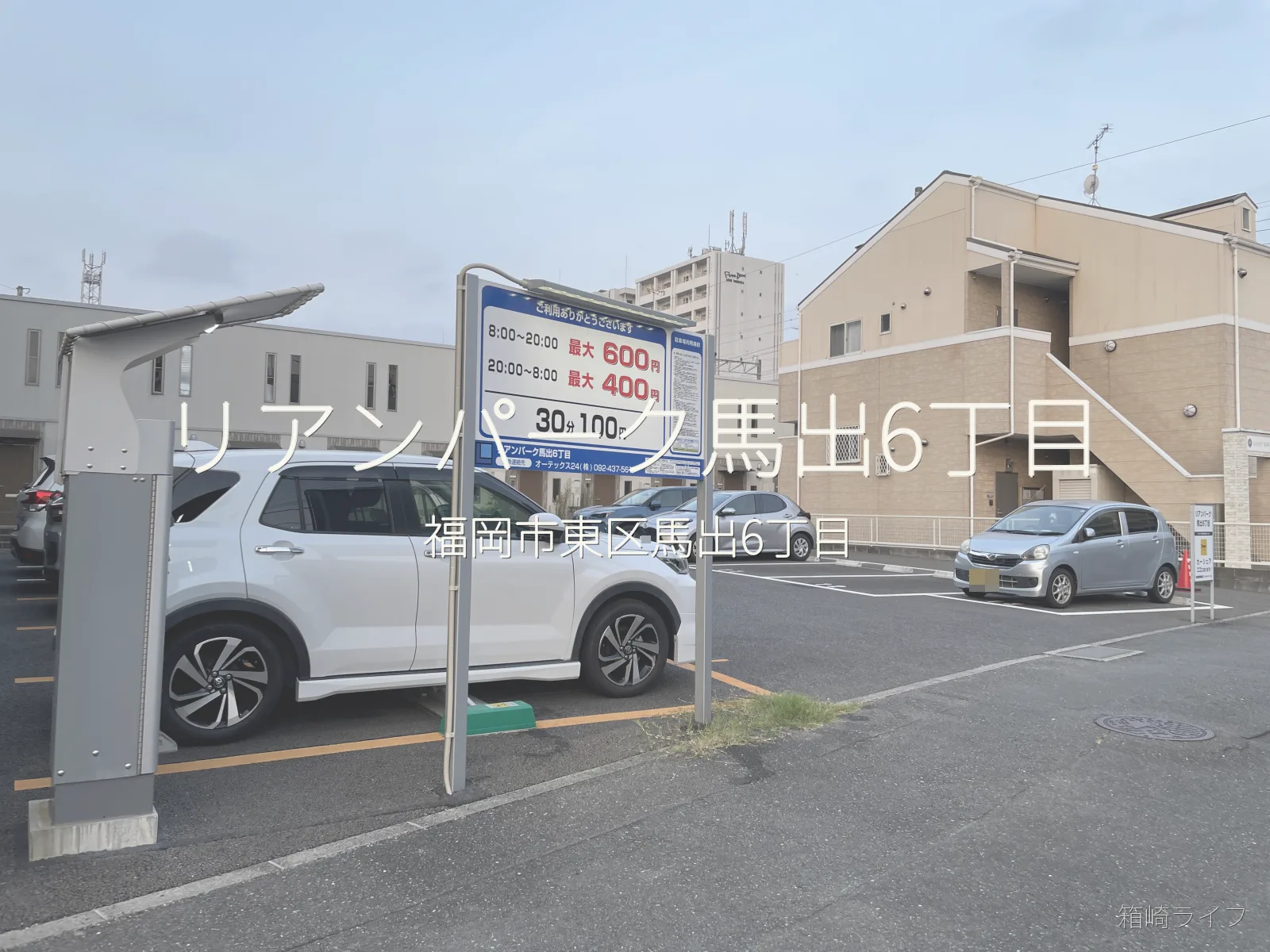 リアンパーク馬出6丁目の写真