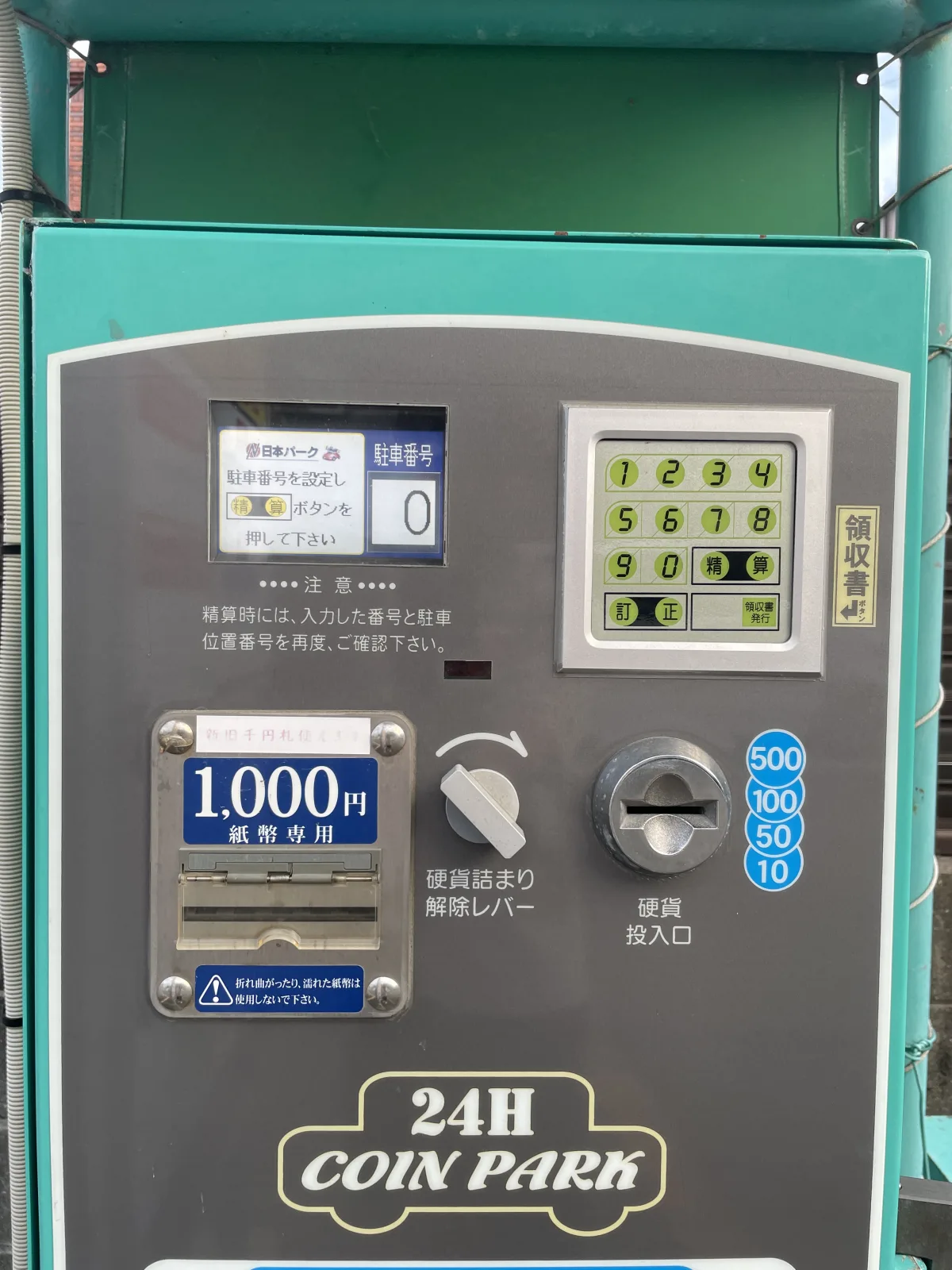 日本パーク 馬出３丁目のその他写真