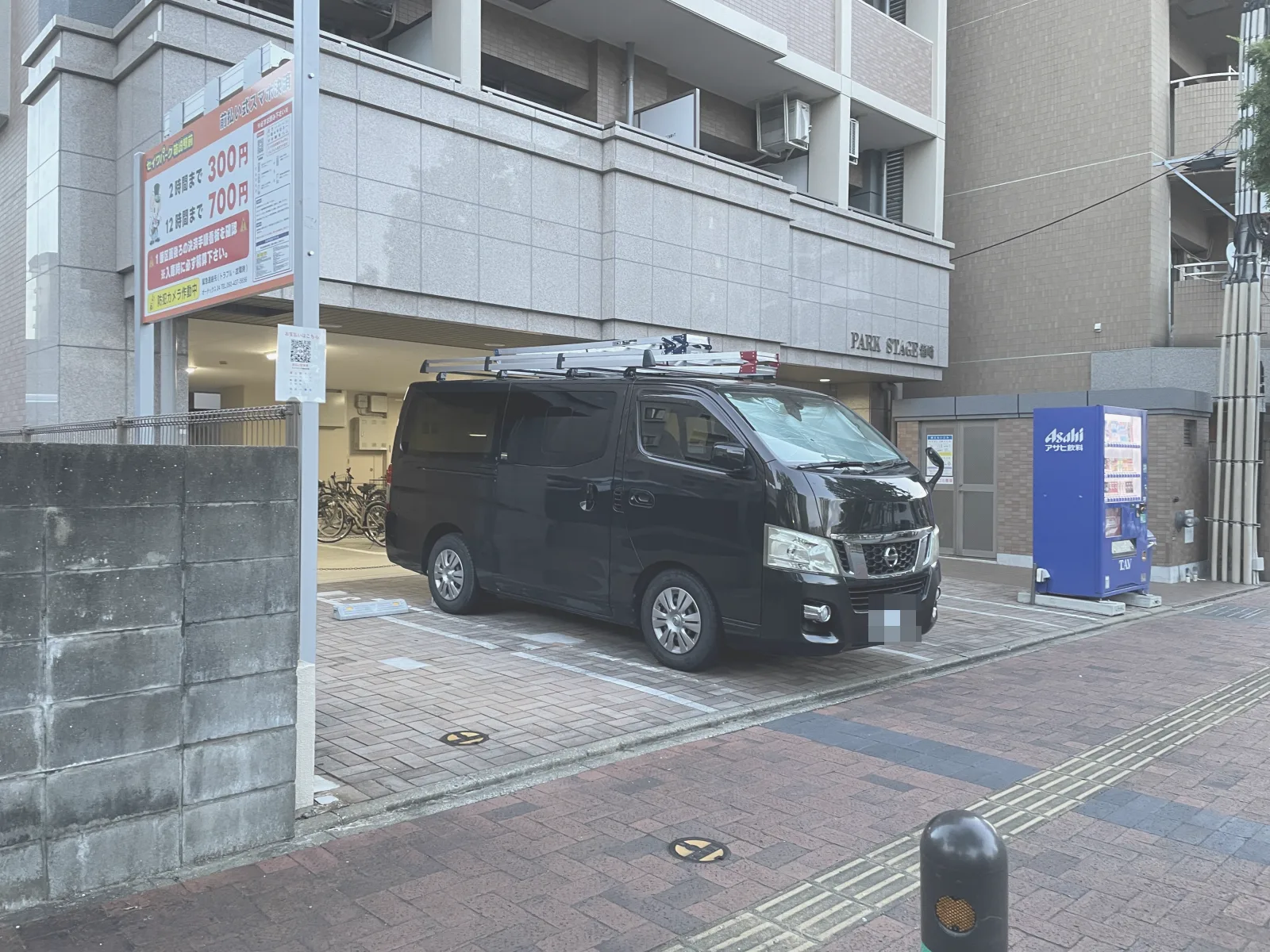 セイワパーク箱崎駅前の外観写真