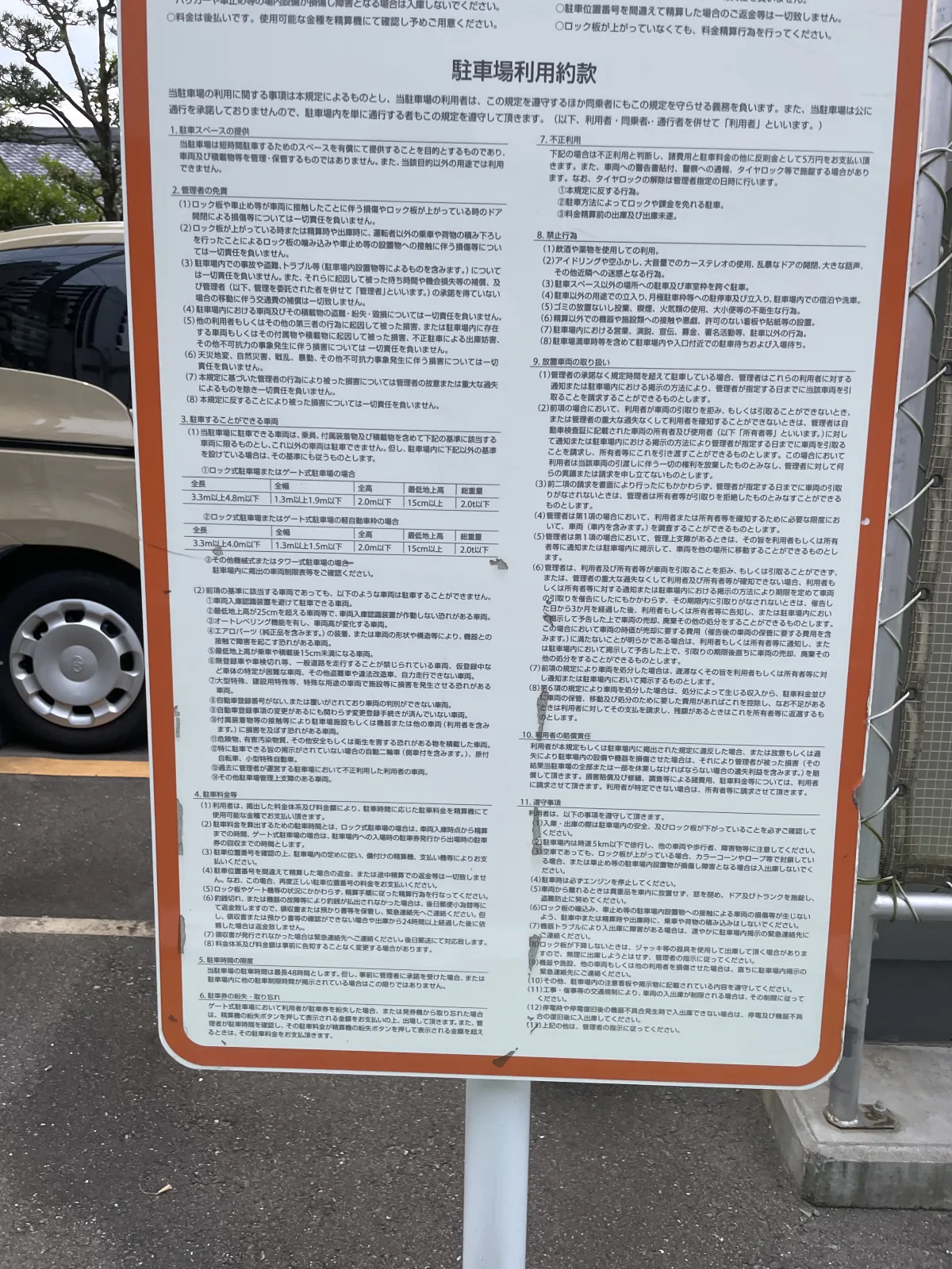 Dパーキング箱崎1丁目第5のその他写真