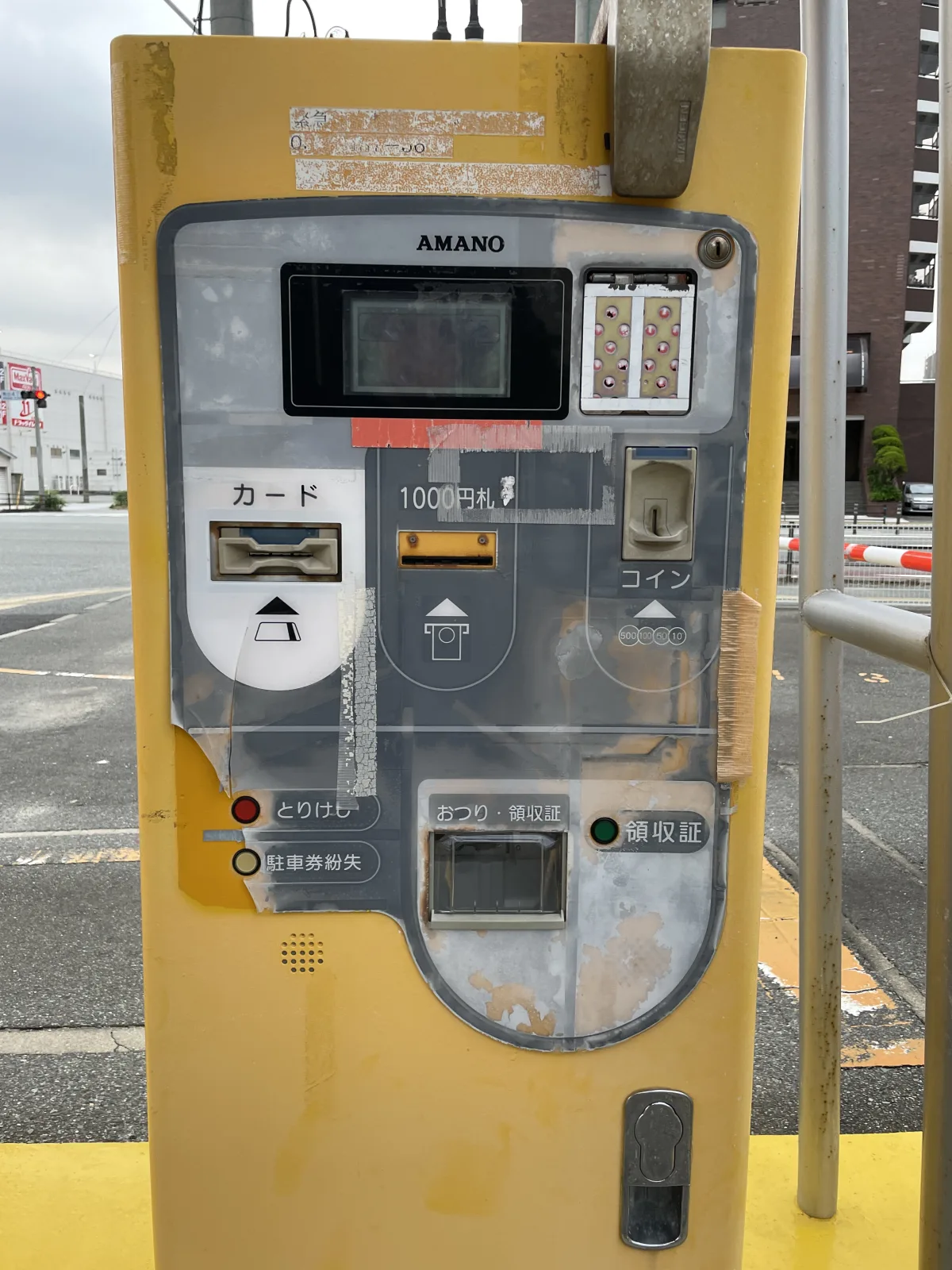ORIENT BLD PARK No,82の料金メーター写真