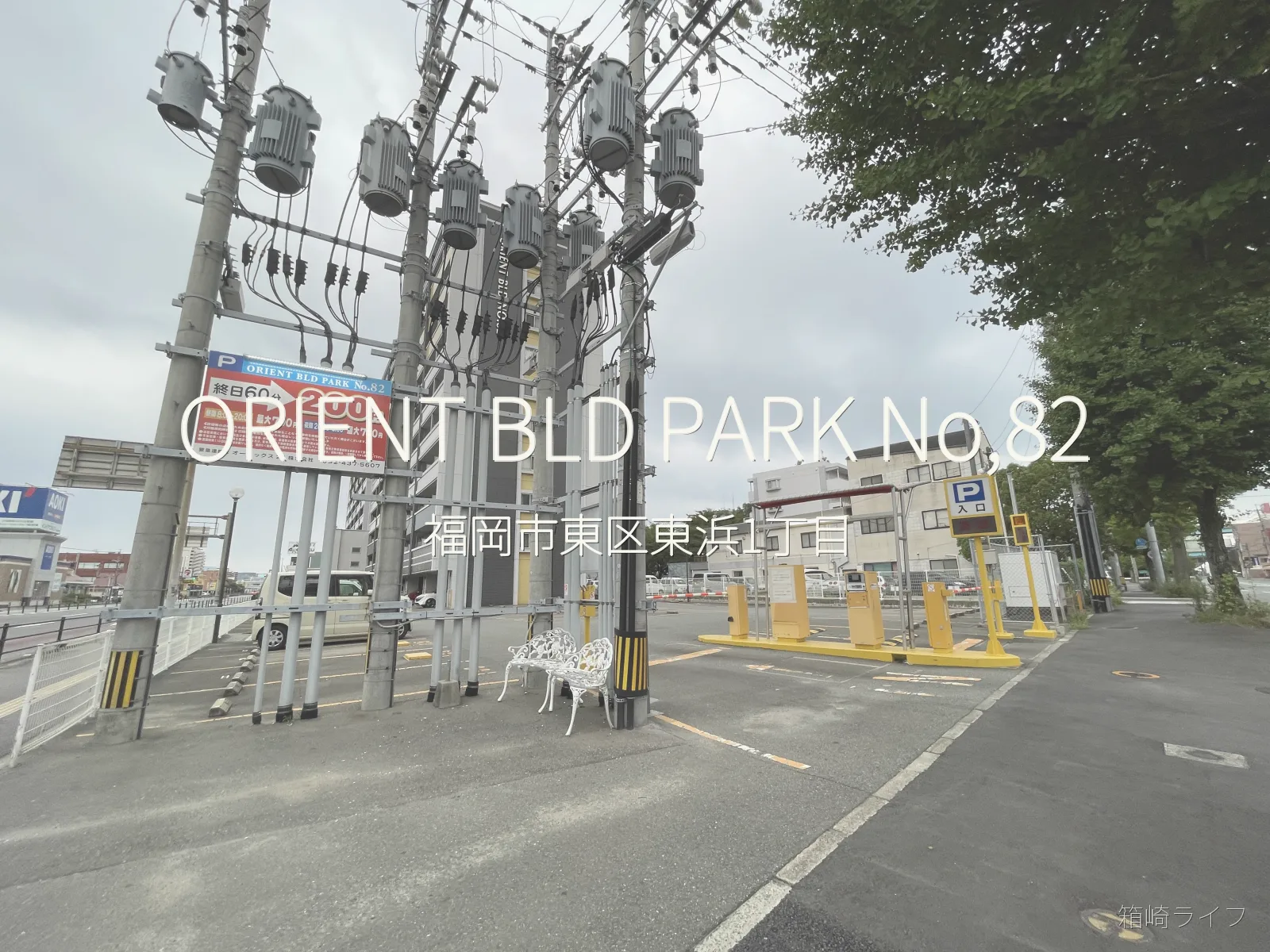 ORIENT BLD PARK No,82の写真