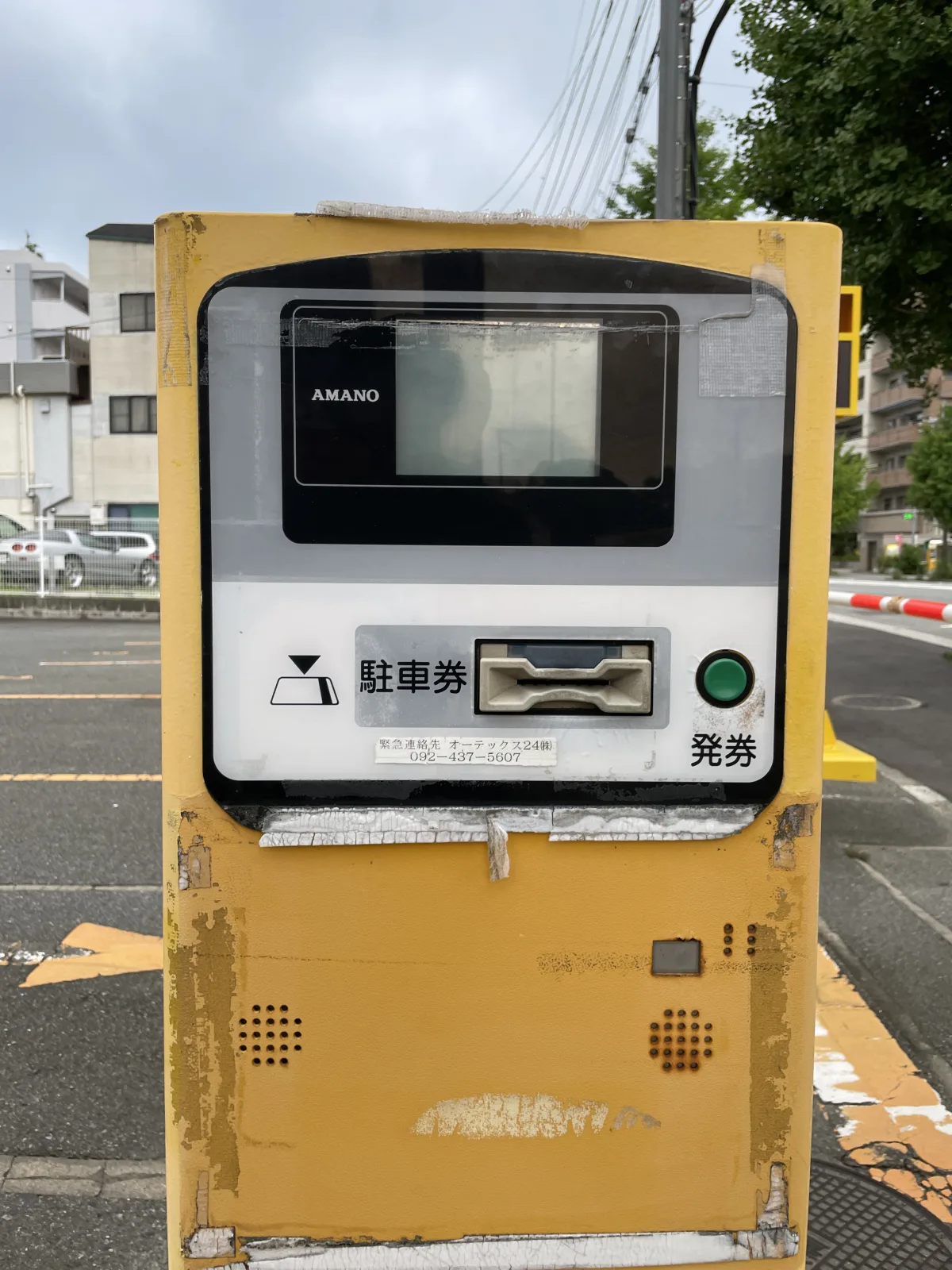 ORIENT BLD PARK No,82の料金メーター写真