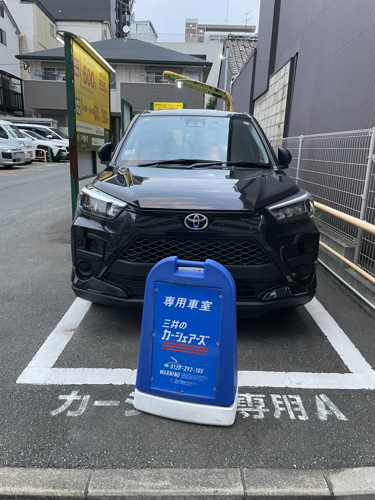三井のリパーク 箱崎1丁目駐車場のその他写真
