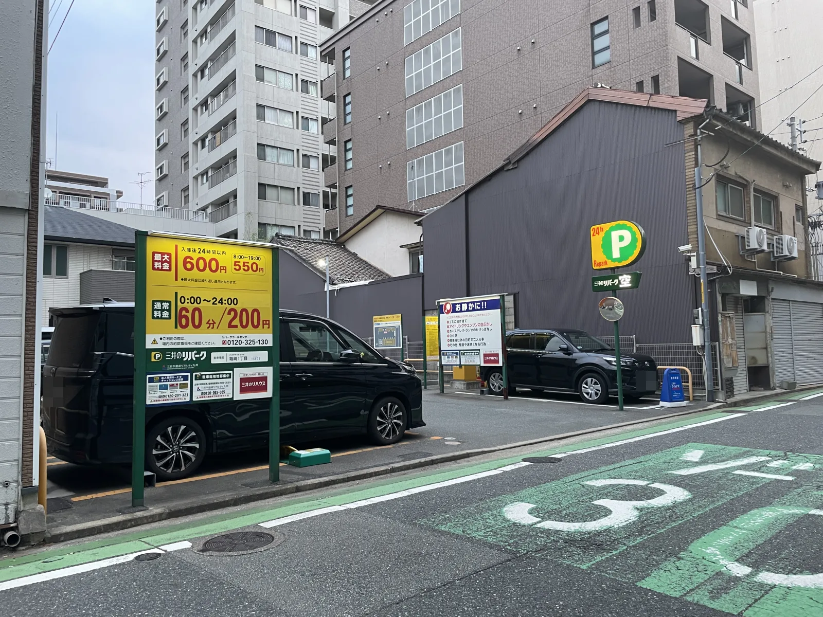 三井のリパーク 箱崎1丁目駐車場のその他写真