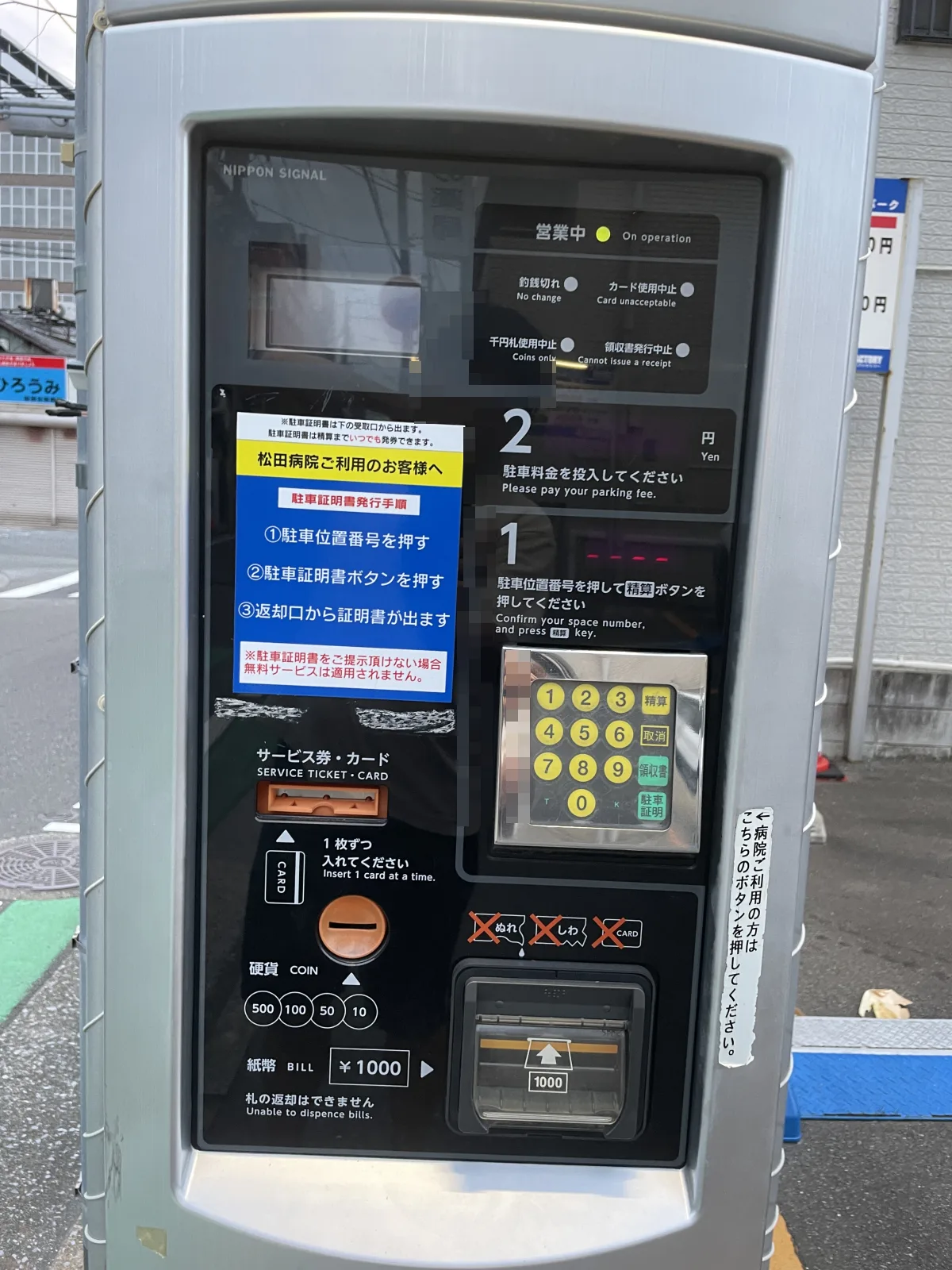 雍和パークのその他写真